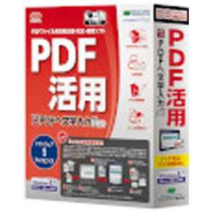 ǥɥ饤 Winǡ 䤵PDFʸ PRO v.9.0 (1饤) 䥵PDFإ⥸˥楦襯 PR