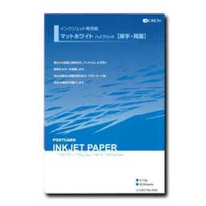 オリオン電機 H(20)マットホワイト両面 210g 452 IJ-V20 (マットホワイト)