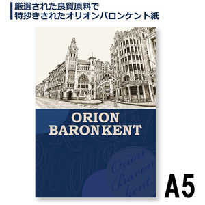 オリオン(画材) オリオンバロンケントパッド A5 BKP-A5