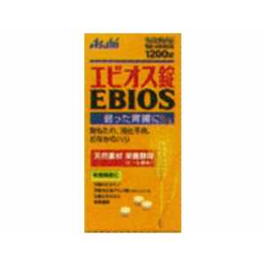 アサヒグループ食品 EBIOS(エビオス) エビオス錠(1200錠) 【医薬部外品】 〔胃腸〕 アサヒグループ食品 EBIOS(エビオス) エビオス錠(1200錠) 【医薬部外品】 〔胃腸〕