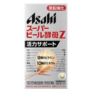 アサヒグループ食品 スーパービール酵母Z（660粒）〔栄養補助食品〕