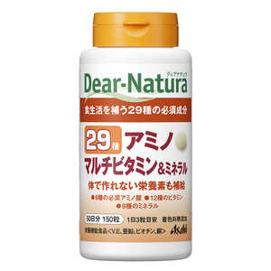 アサヒグループ食品 Dear-Natura(ディアナチュラ) 29アミノマルチビタミン&ミネラル(150粒) 栄養補助食品 アサヒグループ食品 Dear-Natura(ディアナチュラ) 29アミノマルチビタミン&ミネラル(150粒) 栄養補助食品