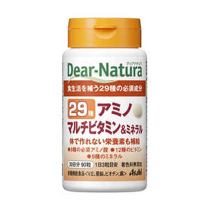 アサヒグループ食品 Dear-Natura(ディアナチュラ) 29アミノマルチビタミン&ミネラル(90粒) 栄養補助食品 アサヒグループ食品 Dear-Natura(ディアナチュラ) 29アミノマルチビタミン&ミネラル(90粒) 栄養補助食品