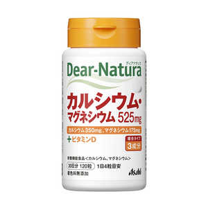 アサヒグループ食品 Dear-Natura(ディアナチュラ) カルシウムマグネシウム(120粒) 栄養補助食品 アサヒグループ食品 Dear-Natura(ディアナチュラ) カルシウムマグネシウム(120粒) 栄養補助食品