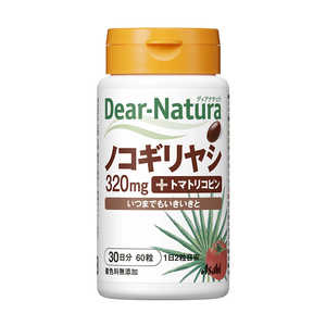 アサヒグループ食品 Dear-Natura(ディアナチュラ) ノコギリヤシwithトマトリコピン(60粒) 栄養補助食品 アサヒグループ食品 Dear-Natura(ディアナチュラ) ノコギリヤシwithトマトリコピン(60粒) 栄養補助食品