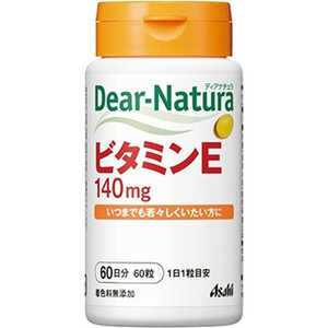 アサヒグループ食品 Dear-Natura(ディアナチュラ) ビタミンE(60粒) 栄養補助食品 アサヒグループ食品 Dear-Natura(ディアナチュラ) ビタミンE(60粒) 栄養補助食品