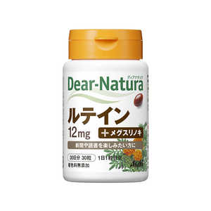 アサヒグループ食品 Dear-Natura(ディアナチュラ) ルテイン(30粒) 栄養補助食品 アサヒグループ食品 Dear-Natura(ディアナチュラ) ルテイン(30粒) 栄養補助食品