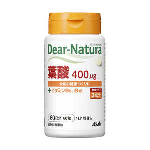 アサヒグループ食品 Dear-Natura(ディアナチュラ) 葉酸(60粒) 栄養補助食品 アサヒグループ食品 Dear-Natura(ディアナチュラ) 葉酸(60粒) 栄養補助食品