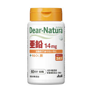アサヒグループ食品 Dear-Natura(ディアナチュラ) 亜鉛(60粒) 栄養補助食品 アサヒグループ食品 Dear-Natura(ディアナチュラ) 亜鉛(60粒) 栄養補助食品
