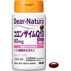 アサヒグループ食品 Dear-Natura(ディアナチュラ) コエンザイムQ10(60粒) 栄養補助食品 アサヒグループ食品 Dear-Natura(ディアナチュラ) コエンザイムQ10(60粒) 栄養補助食品