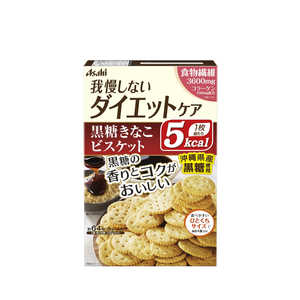 アサヒグループ食品 リセットボディ 黒糖きなこビスケット 16x4袋