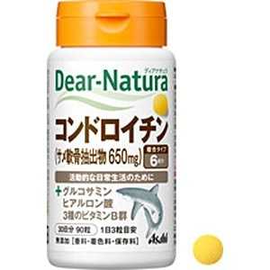アサヒグループ食品 Dear-Natura（ディアナチュラ） コンドロイチン（90粒） 栄養補助食品  