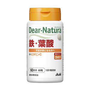 アサヒグループ食品 Dear-Natura(ディアナチュラ) 鉄・葉酸(60粒) 栄養補助食品 アサヒグループ食品 Dear-Natura(ディアナチュラ) 鉄・葉酸(60粒) 栄養補助食品