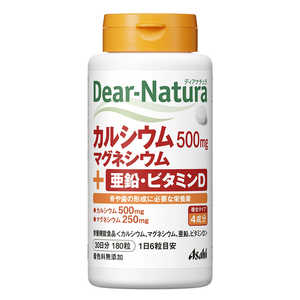 アサヒグループ食品 Dear-Natura(ディアナチュラ) カルシウム・マグネシウム・亜鉛・ビタミンD(180粒) 栄養補助食品 アサヒグループ食品 Dear-Natura(ディアナチュラ) カルシウム・マグネシウム・亜鉛・ビタミンD(180粒) 栄養補助食品