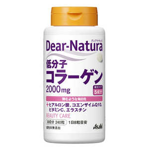 アサヒグループ食品 Dear-Natura(ディアナチュラ) 低分子コラーゲン(240粒) 栄養補助食品 アサヒグループ食品 Dear-Natura(ディアナチュラ) 低分子コラーゲン(240粒) 栄養補助食品