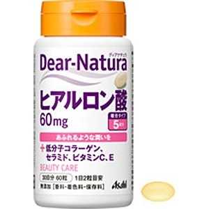 アサヒグループ食品 Dear-Natura(ディアナチュラ) ヒアルロン酸(60粒) 栄養補助食品 アサヒグループ食品 Dear-Natura(ディアナチュラ) ヒアルロン酸(60粒) 栄養補助食品