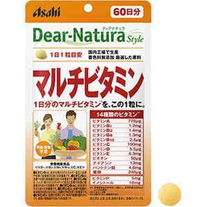 アサヒグループ食品 Dear-Natura（ディアナチュラ）ディアナチュラスタイル マルチビタミン（60粒） 栄養補助食品