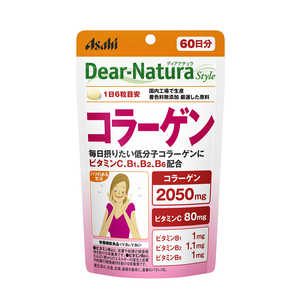アサヒグループ食品 Dear-Natura(ディアナチュラ)ディアナチュラスタイル コラーゲン(360粒) 栄養補助食品 アサヒグループ食品 Dear-Natura(ディアナチュラ)ディアナチュラスタイル コラーゲン(360粒) 栄養補助食品