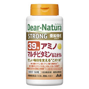 アサヒグループ食品 Dear-Natura(ディアナチュラ) ストロング 39種アミノマルチビタミン&ミネラル(150粒) 栄養補助食品 アサヒグループ食品 Dear-Natura(ディアナチュラ) ストロング 39種アミノマルチビタミン&ミネラル(150粒) 栄養補助食品