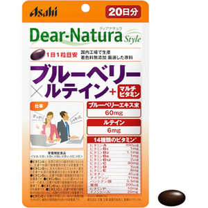 アサヒグループ食品 Dear-Natura（ディアナチュラ）ディアナチュラスタイル ブルーベリー×ルテイン（20粒） 栄養補助食品