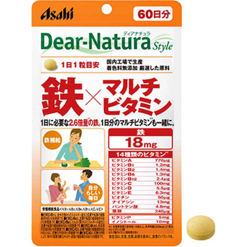 アサヒグループ食品 アサヒグループ食品 Dear-Natura（ディアナチュラ）ディアナチュラスタイル 鉄×マルチビタミン（60粒） 栄養補助食品   