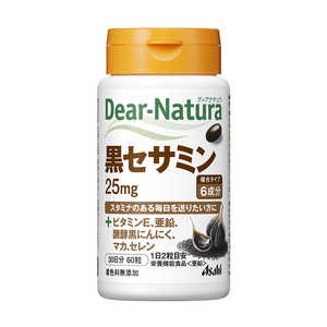 アサヒグループ食品 Dear-Natura（ディアナチュラ） 黒セサミン（60粒） 栄養補助食品  