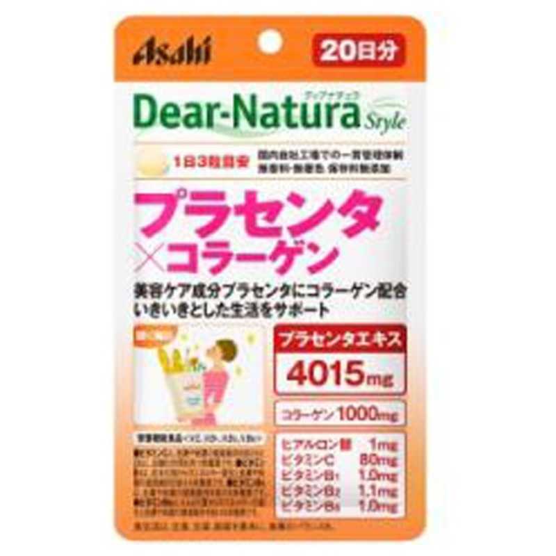 今季も再入荷 ディアナチュラ グルコサミン コンドロイチン ヒアルロン酸 30日分 180粒×２０個セット ※軽減税率対象品 fucoa.cl