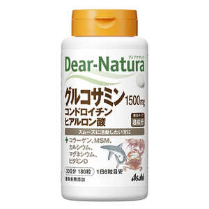 アサヒグループ食品 Dear-Natura(ディアナチュラ) グルコサミンコンドロイチンヒアルロン酸(180粒) 栄養補助食品 アサヒグループ食品 Dear-Natura(ディアナチュラ) グルコサミンコンドロイチンヒアルロン酸(180粒) 栄養補助食品