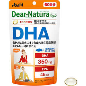 アサヒグループ食品 Dear-Natura(ディアナチュラ)ディアナチュラスタイル DHA(180粒) 栄養補助食品 アサヒグループ食品 Dear-Natura(ディアナチュラ)ディアナチュラスタイル DHA(180粒) 栄養補助食品