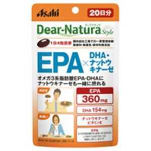 アサヒグループ食品 Dear-Natura(ディアナチュラ)ディアナチュラスタイル EPA×DHA・ナットウキナーゼ(80粒) 栄養補助食品 アサヒグループ食品 Dear-Natura(ディアナチュラ)ディアナチュラスタイル EPA×DHA・ナットウキナーゼ(80粒) 栄養補助食品