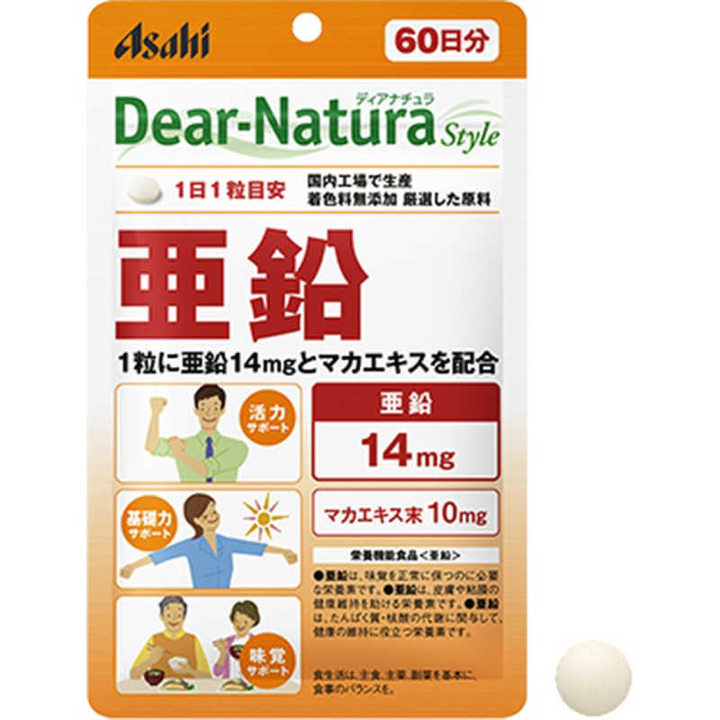 アサヒグループ食品 アサヒグループ食品 Dear-Natura（ディアナチュラ）ディアナチュラスタイル 亜鉛（60粒） 栄養補助食品   