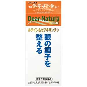 アサヒグループ食品 Dear-Natura（ディアナチュラ）ディアナチュラゴールド ルテイン & ゼアキサンチン 30日分 60粒 機能性表示食品