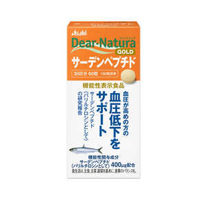 アサヒグループ食品 Dear-Natura(ディアナチュラ)ディアナチュラゴールド サーデンペプチド 60粒 機能性表示食品 アサヒグループ食品 Dear-Natura(ディアナチュラ)ディアナチュラゴールド サーデンペプチド 60粒 機能性表示食品