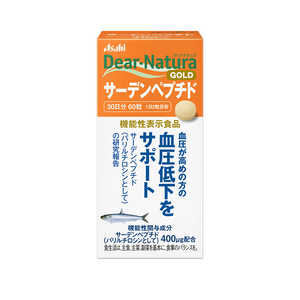 アサヒグループ食品 Dear-Natura（ディアナチュラ）ディアナチュラゴールド サーデンペプチド 60粒 機能性表示食品  