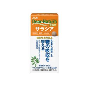 アサヒグループ食品 Dear-Natura(ディアナチュラ)ディアナチュラゴールド サラシア 90粒 機能性表示食品 アサヒグループ食品 Dear-Natura(ディアナチュラ)ディアナチュラゴールド サラシア 90粒 機能性表示食品