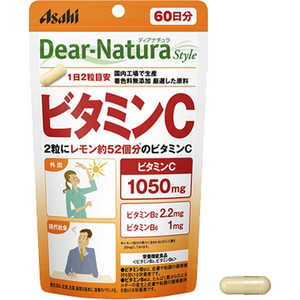 アサヒグループ食品 Dear-Natura（ディアナチュラ）ディアナチュラスタイル ビタミンC60日分（120粒） 栄養補助食品  