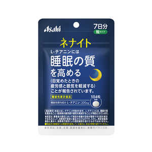 アサヒグループ食品 ネナイト 7日分(28粒) アサヒグループ食品 ネナイト 7日分(28粒)