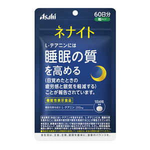 アサヒグループ食品 【機能性表示食品】ネナイト 60日分 240粒