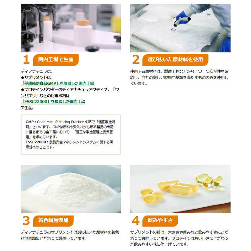 アサヒグループ食品 アサヒグループ食品 Dear-Natura（ディアナチュラ）ディアナチュラスタイル EPA×DHA＋ナットウキナーゼ 60日分（240粒） 栄養補助食品   