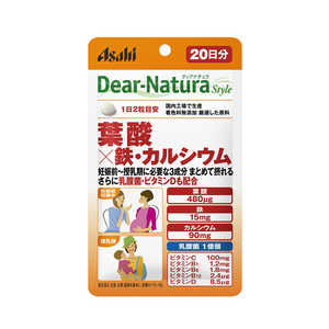 アサヒグループ食品 Dear-Natura(ディアナチュラ)ディアナチュラスタイル 葉酸×鉄・カルシウム 20日分 40粒 栄養補助食品 アサヒグループ食品 Dear-Natura(ディアナチュラ)ディアナチュラスタイル 葉酸×鉄・カルシウム 20日分 40粒 栄養補助食品