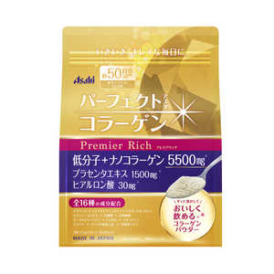 アサヒグループ食品 パーフェクトアスタ コラーゲン プレミアリッチ 50日分 〔美容・ダイエット〕