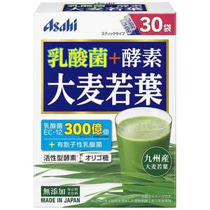 アサヒグループ食品 乳酸菌+酵素 大麦若葉 3g×30袋 〔栄養補助食品〕 アサヒグループ食品 乳酸菌+酵素 大麦若葉 3g×30袋 〔栄養補助食品〕