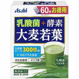 アサヒグループ食品 乳酸菌+酵素 大麦若葉 3gx60袋 〔栄養補助食品〕 青汁 ニュウサンキンコウソオオムギ