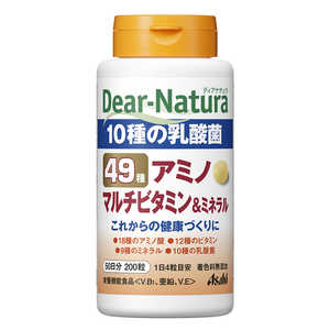 アサヒグループ食品 Dear-Natura（ディアナチュラ） ベスト49 アミノマルチビタミン＆ミネラル 50日  栄養補助食品  