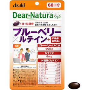 アサヒグループ食品 Dear-Natura（ディアナチュラ）ディアナチュラスタイル ブルーベリーxルテイン＋マルチビタミン60日  栄養補助食品  