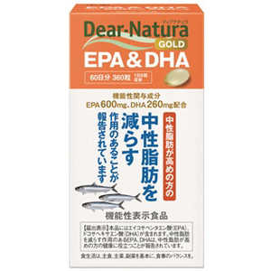 アサヒグループ食品 Dear-Natura（ディアナチュラ）ディアナチュラゴールド  EPA＆DHA60日  栄養補助食品  