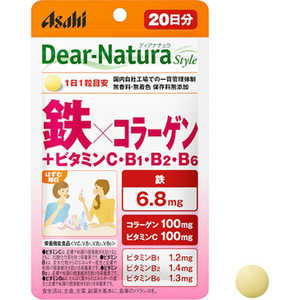 アサヒグループ食品 Dear-Natura(ディアナチュラ)スタイル鉄×コラーゲン 20日 アサヒグループ食品 Dear-Natura(ディアナチュラ)スタイル鉄×コラーゲン 20日