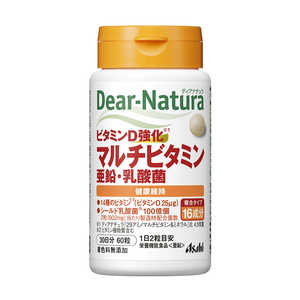 アサヒグループ食品 ディアナチュラ ビタミンD強化マルチビタミン・亜鉛・乳酸菌 30日 アサヒグループ食品 ディアナチュラ ビタミンD強化マルチビタミン・亜鉛・乳酸菌 30日