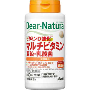 アサヒグループ食品 Dear-Natura (ディアナチュラ)ビタミンD強化マルチビタミン 亜鉛・乳酸菌 120粒〔栄養機能食品〕 