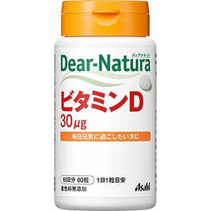アサヒグループ食品 Dear-Natura(ディアナチュラ)ビタミンD 60日分(60粒入) 